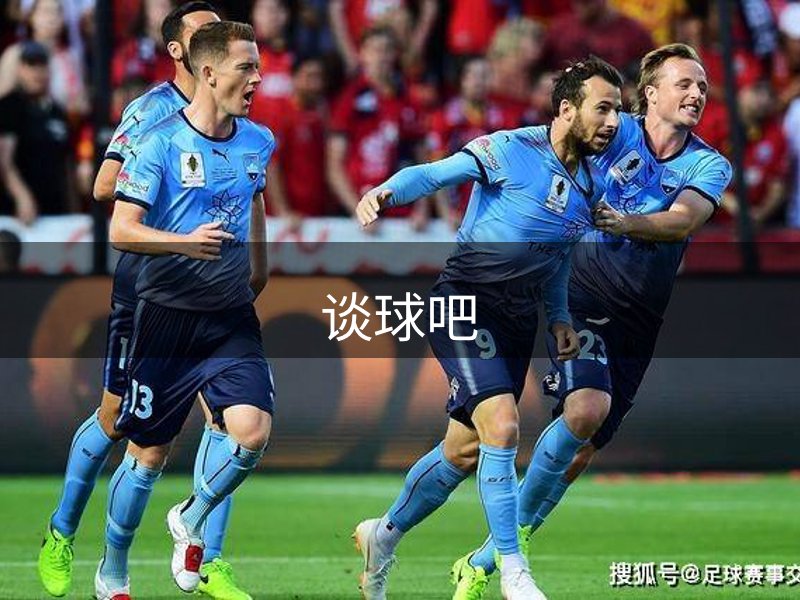 谈球吧-(中国)官方网站